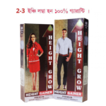 Height Growth Height Gainer Capsule