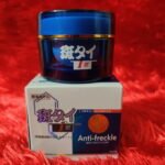 Japanese Anti Freckles Cream