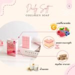 So Cute Daily Soft Whitening Soap