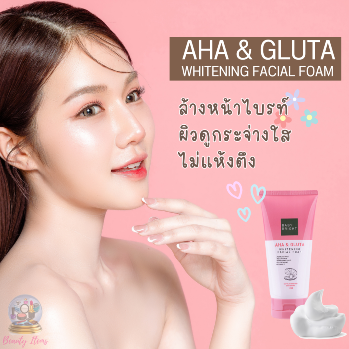Baby Bright Aha & Gluta Whitening Facial Foam