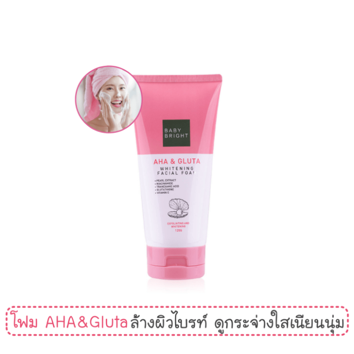 Baby Bright Aha & Gluta Whitening Facial Foam