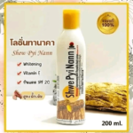 Whitening Thanaka Body Lotion