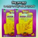 Weight Gain Badam Shake