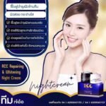 RCC Whitening and Repairing Night Cream