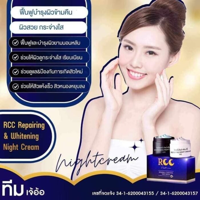 RCC Whitening and Repairing Night Cream