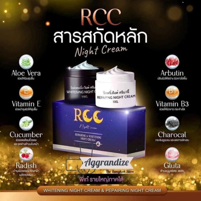 RCC Whitening and Repairing Night Cream