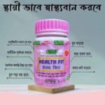 Health Fit Capsule