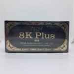 Ailke 8K Plus Whitening Cream 2 IN 1 Set