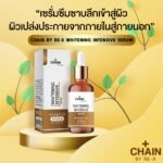 Chain By Re-X Whitening Intensive Serum