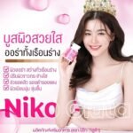 Niko Gluta plus Supplement