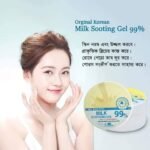 Milk Soothing Gel 99%