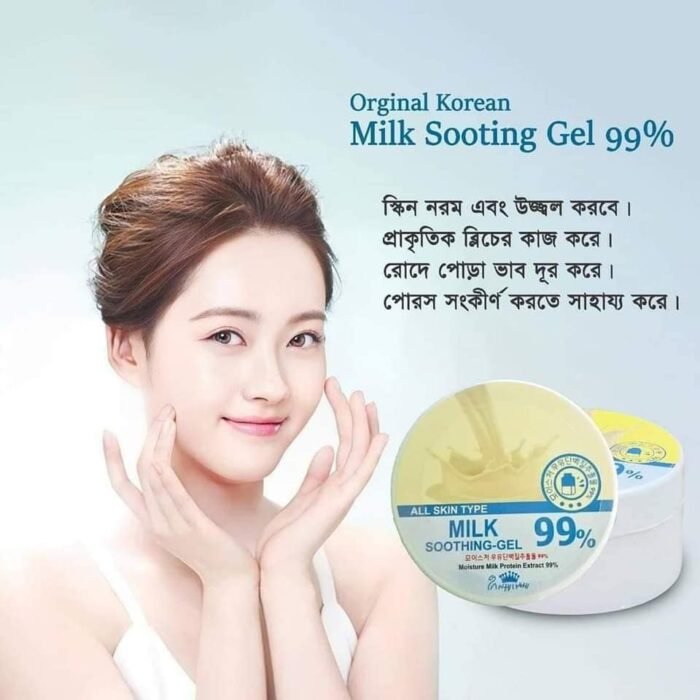Milk Soothing Gel 99%