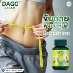 Dago Green Slimming Capsules
