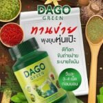 Dago Green Slimming Capsules
