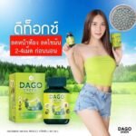 Dago Green Slimming Capsules