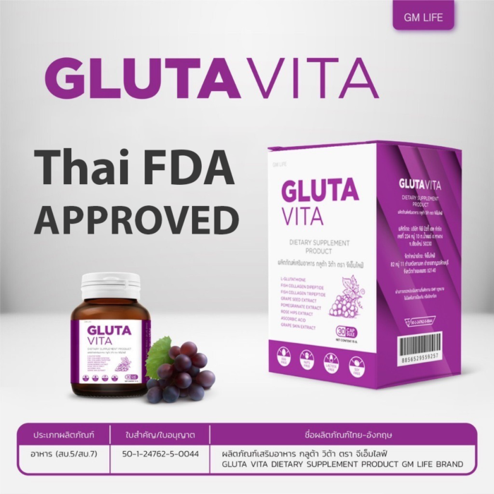 Gluta Vita Directory Supplement