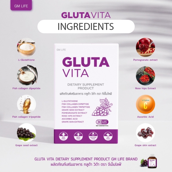 Gluta Vita Directory Supplement