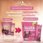 Manee Collagen Juice