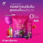 Araya Gluta Collagen Juice