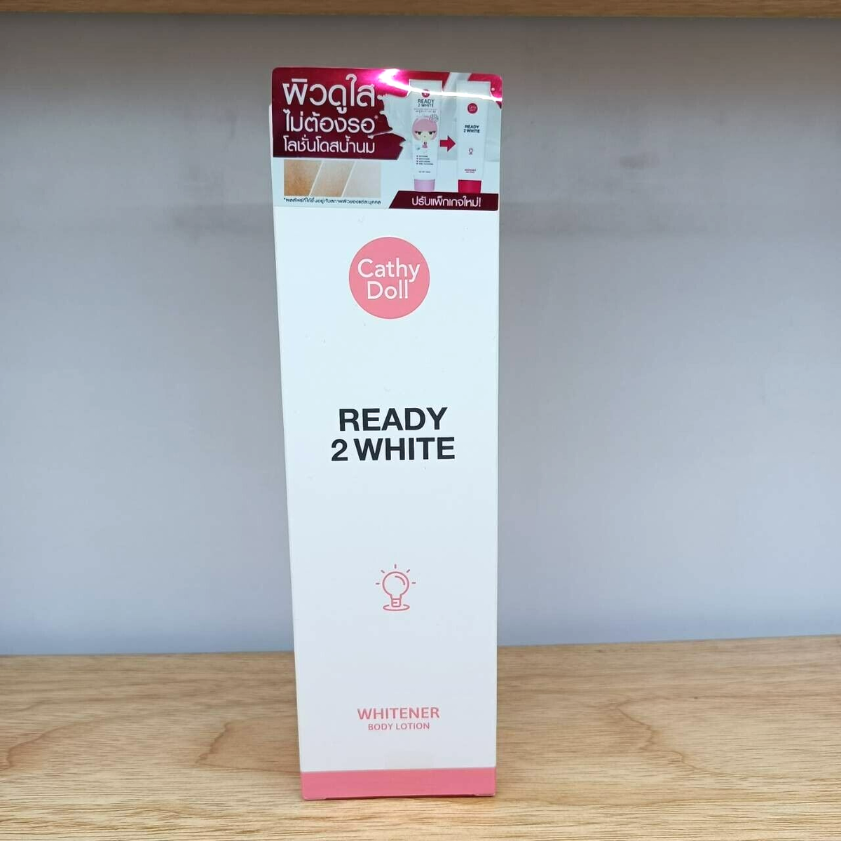 Cathy Doll Ready 2 White Whitener Body Lotion