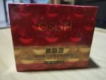 Osufi Pro-Xylane Collagen Anti Wrinkle Tighten Cream