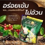 Ready Coffee Plus Detoxer