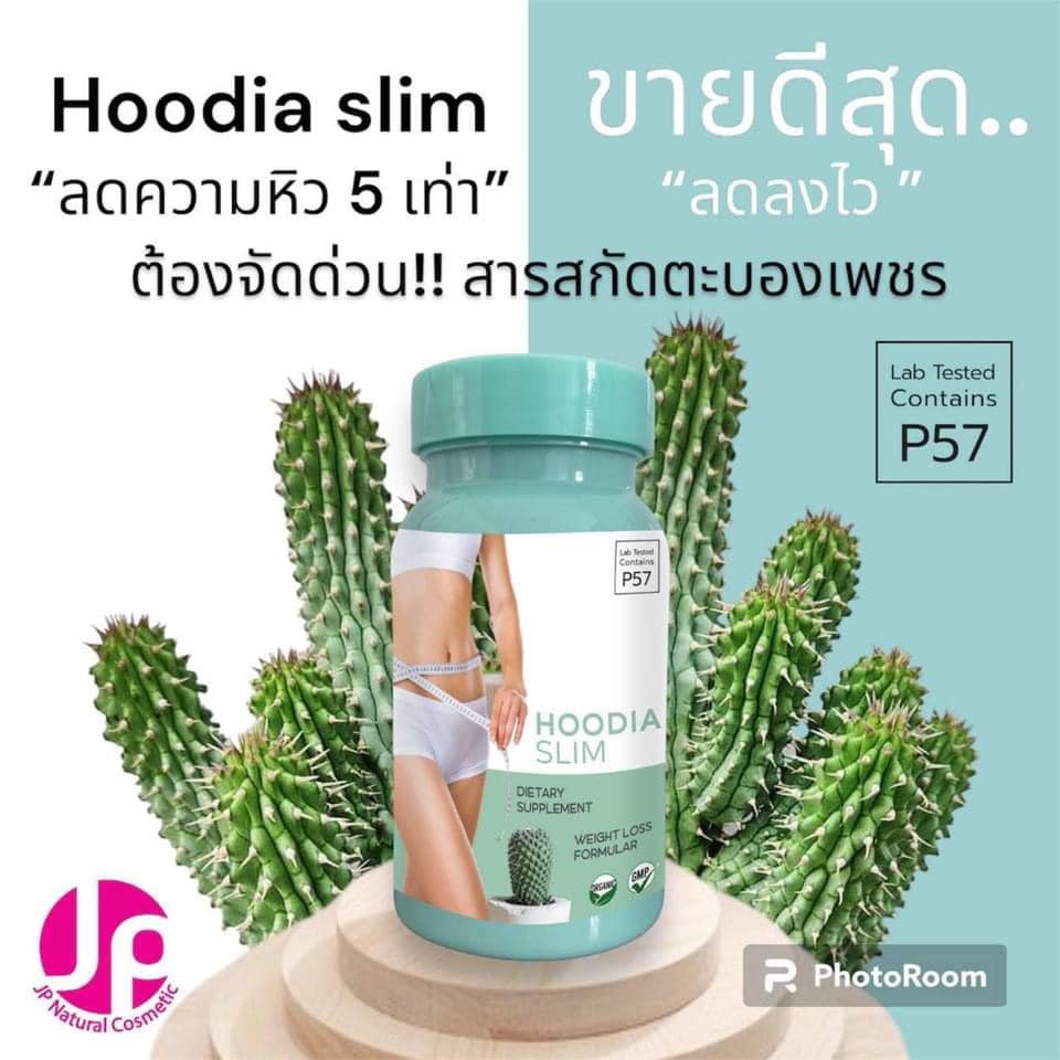 JP Hoodia Slim Dietary Supplement