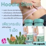 JP Hoodia Slim Dietary Supplement
