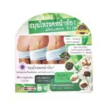 JP abdomen Slim Weight Loss Diet