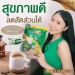 Ready Coffee Plus Detoxer