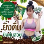 Ready Coffee Plus Detoxer