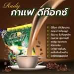 Ready Coffee Plus Detoxer
