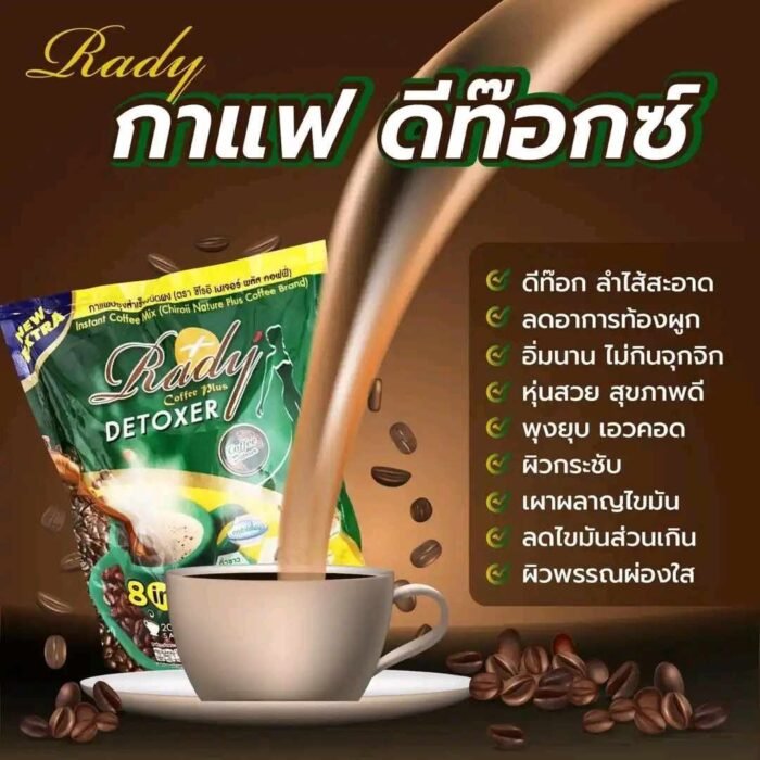 Ready Coffee Plus Detoxer