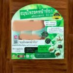 JP abdomen Slim Weight Loss Diet