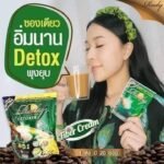 Ready Coffee Plus Detoxer