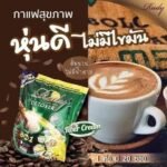 Ready Coffee Plus Detoxer