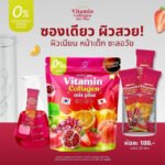 Vitamin Collagen Mix Plus Juice