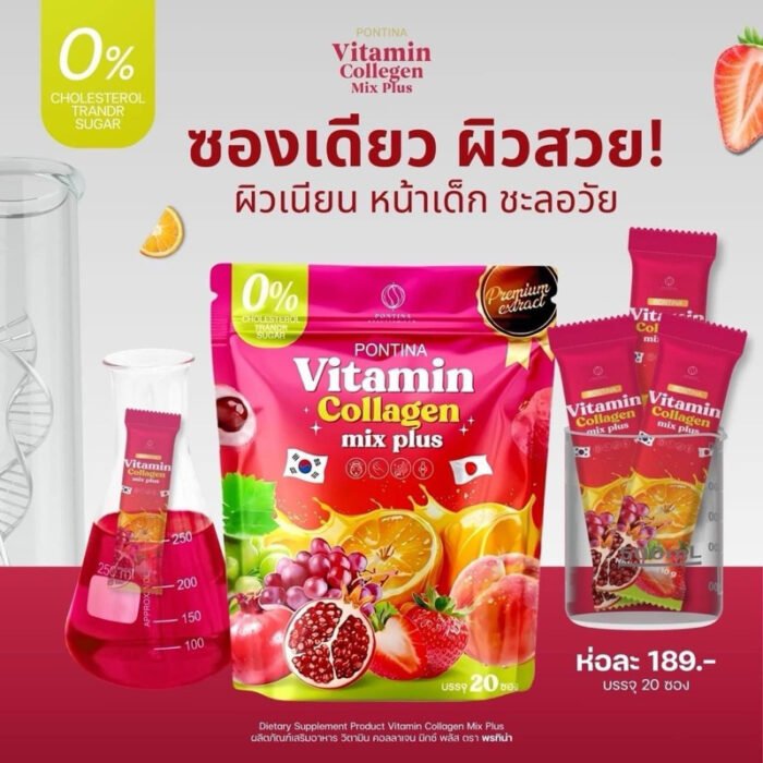 Vitamin Collagen Mix Plus Juice