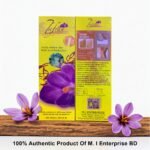 Zafran Whitening Lotion