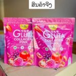 Manee Gluta Collagen Pink Juice