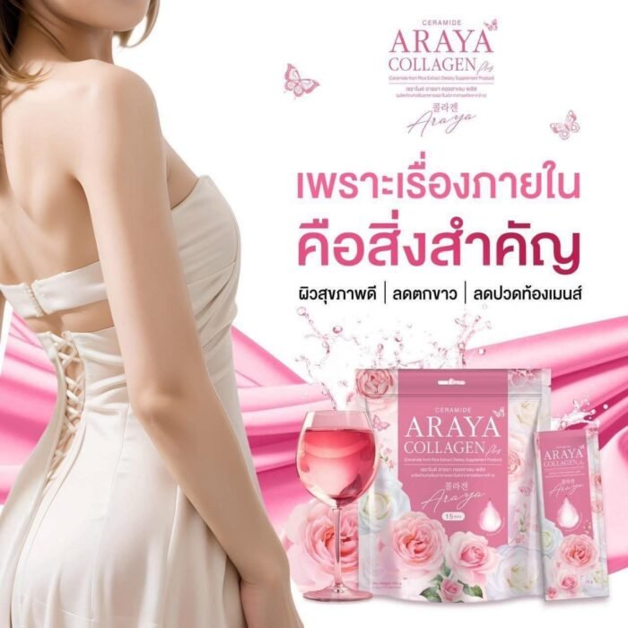 Ceramide Araya Collagen Plus Juice