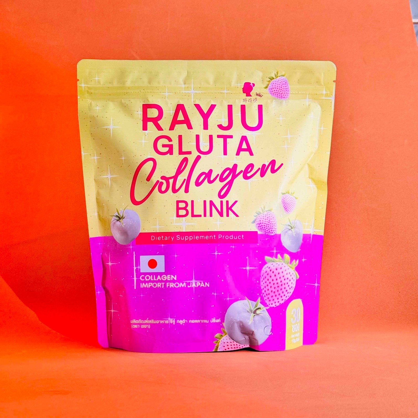 Rayju Gluta Collagen Blink