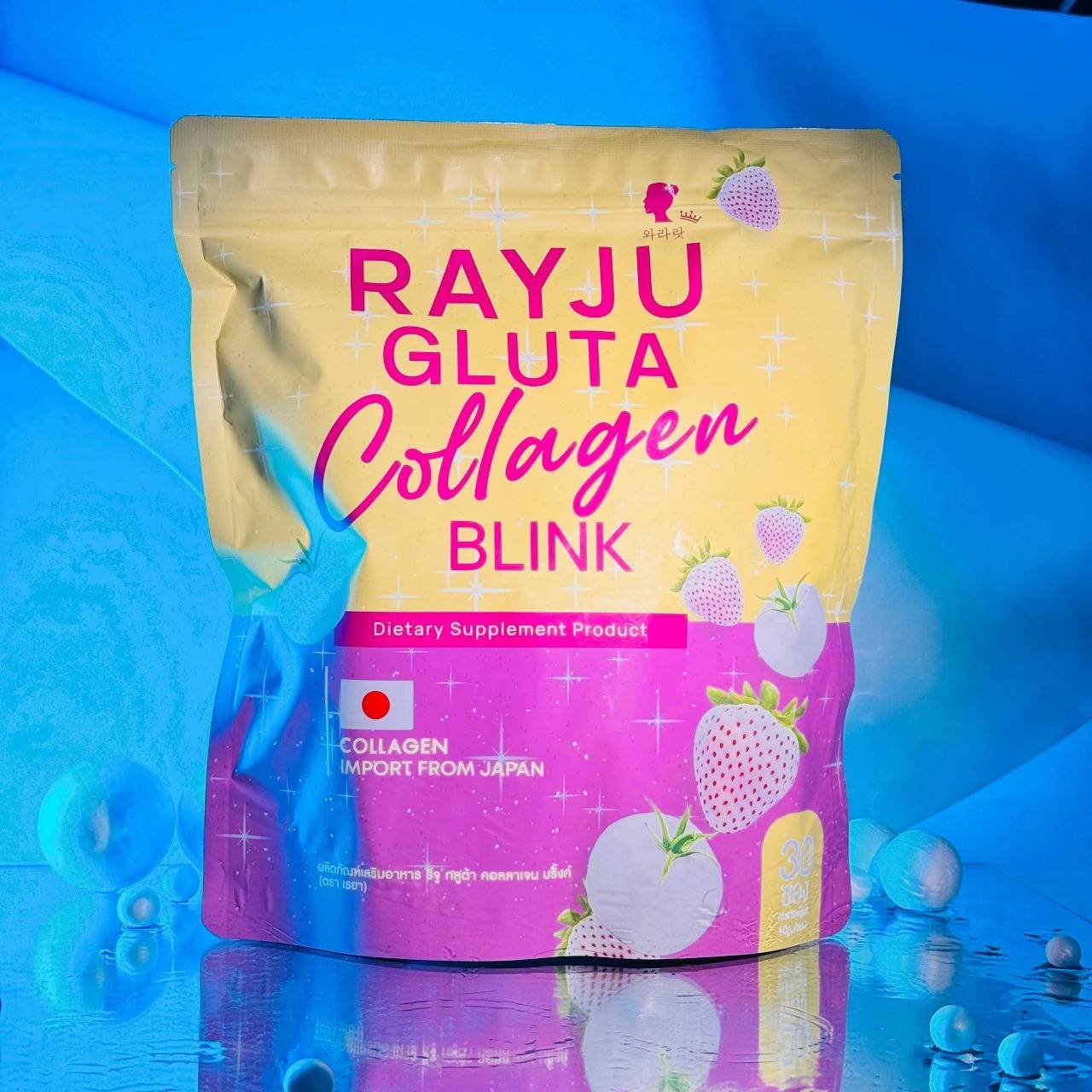 Rayju Gluta Collagen Blink