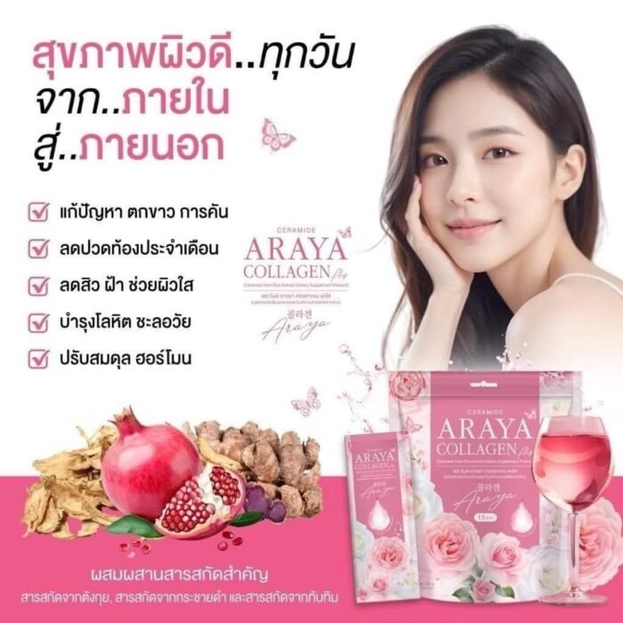 Ceramide Araya Collagen Plus Juice