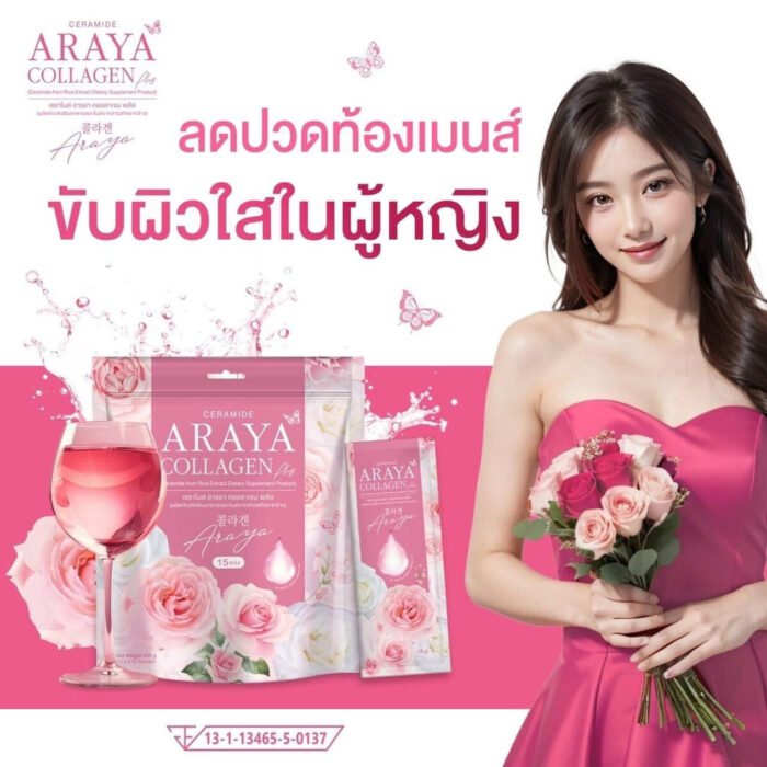 Ceramide Araya Collagen Plus Juice
