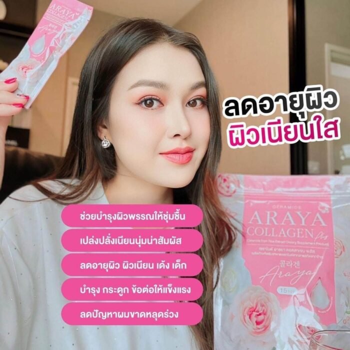 Ceramide Araya Collagen Plus Juice