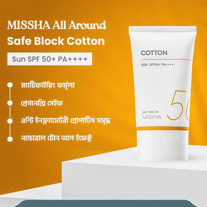 Missa Cotton Suncream