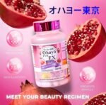 Ohayo Tyo EX Lumine White Food Supplement