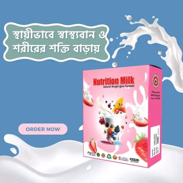 Nutrition Milk Supplement