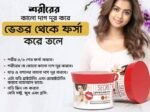 White Secret Lightening Body Cream